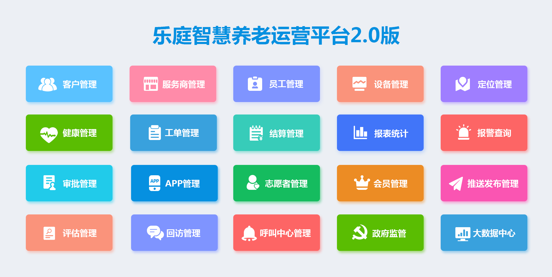 圖片關鍵詞