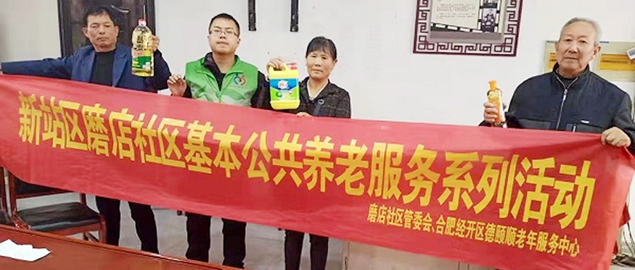磨店社區(qū)組織開展第二屆少荃家園撲克牌大賽